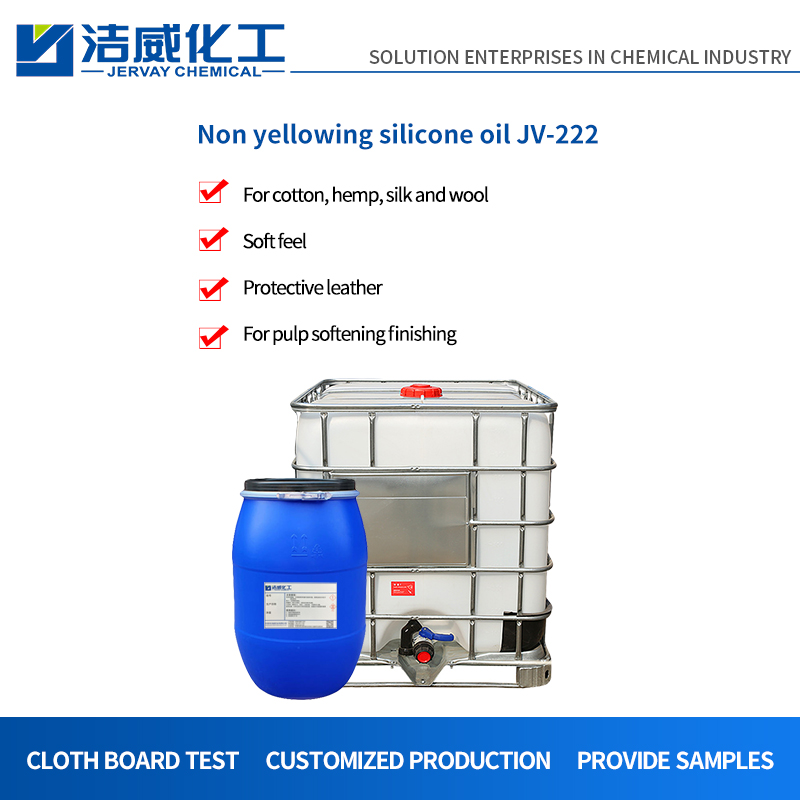 Huile de silicone non jaunissante JV-222